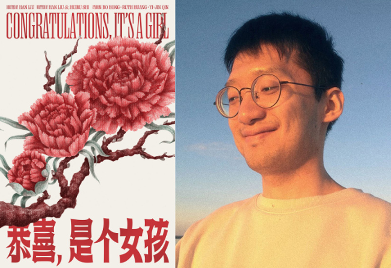 Han Liu